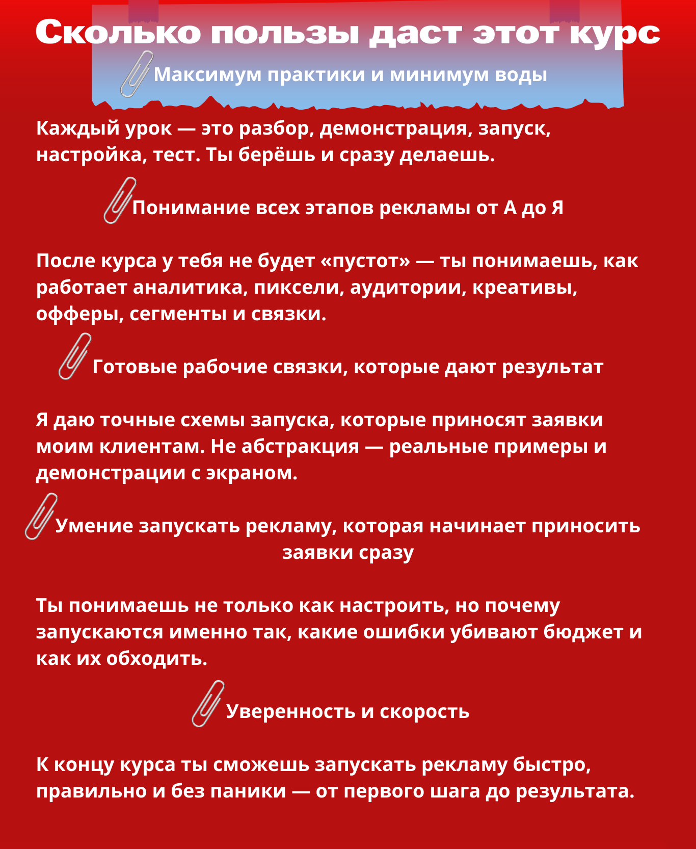 BIG.zip - Тргоодззд